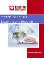 7-step-formula