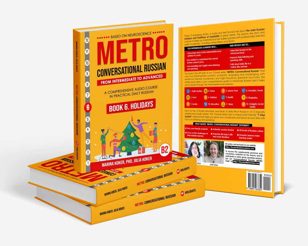 Full Book Cover Mockup (1) Copy