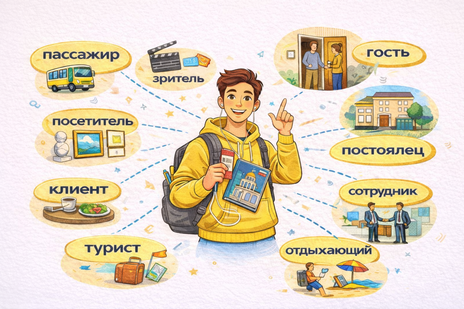 ChatGPT Image Jan 29, 2026, 04 45 13 PM