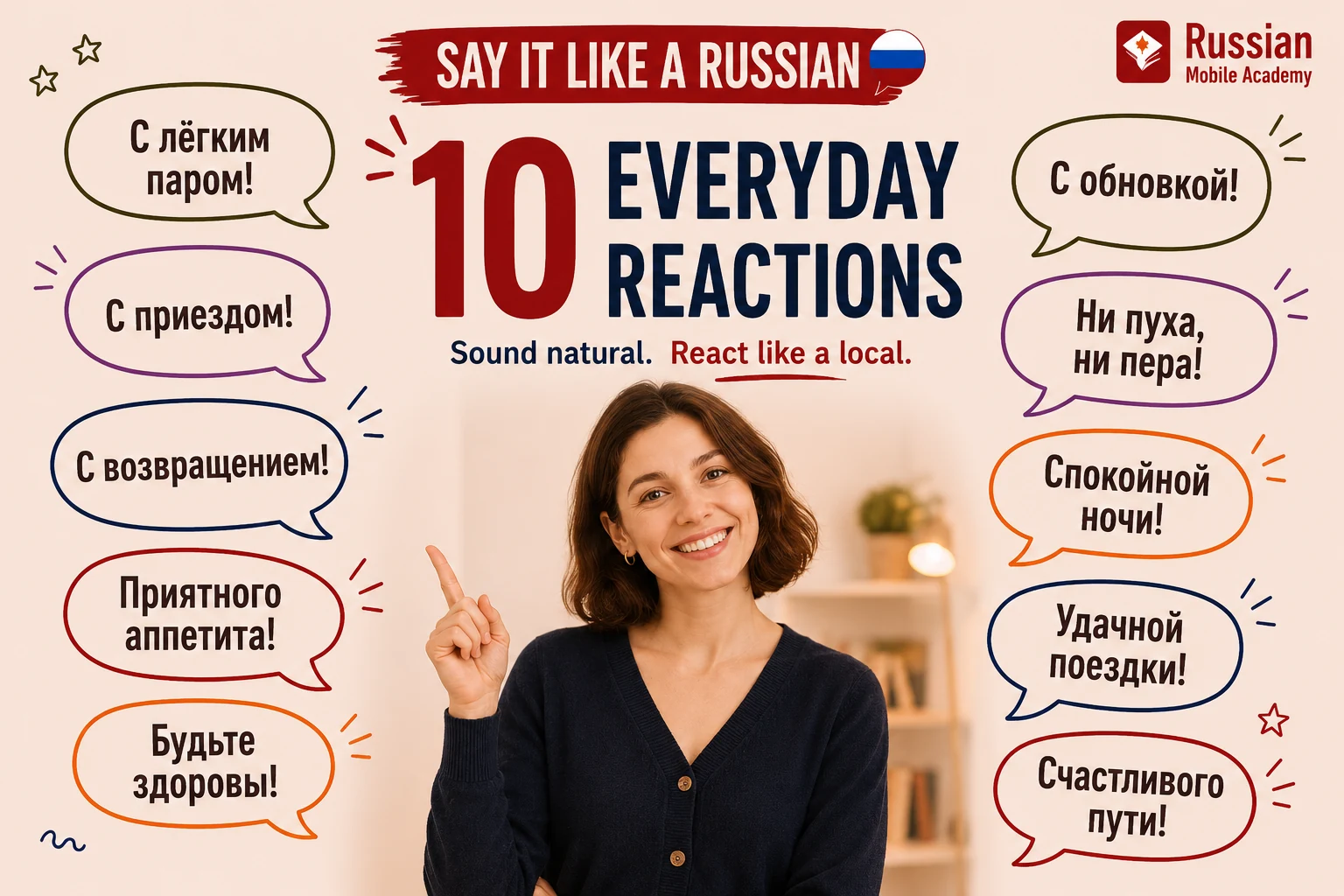 Everyday reactions blog 10 phrases (1)